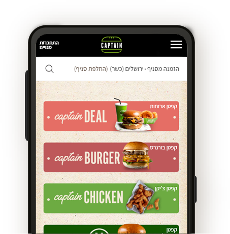 GET THE APP